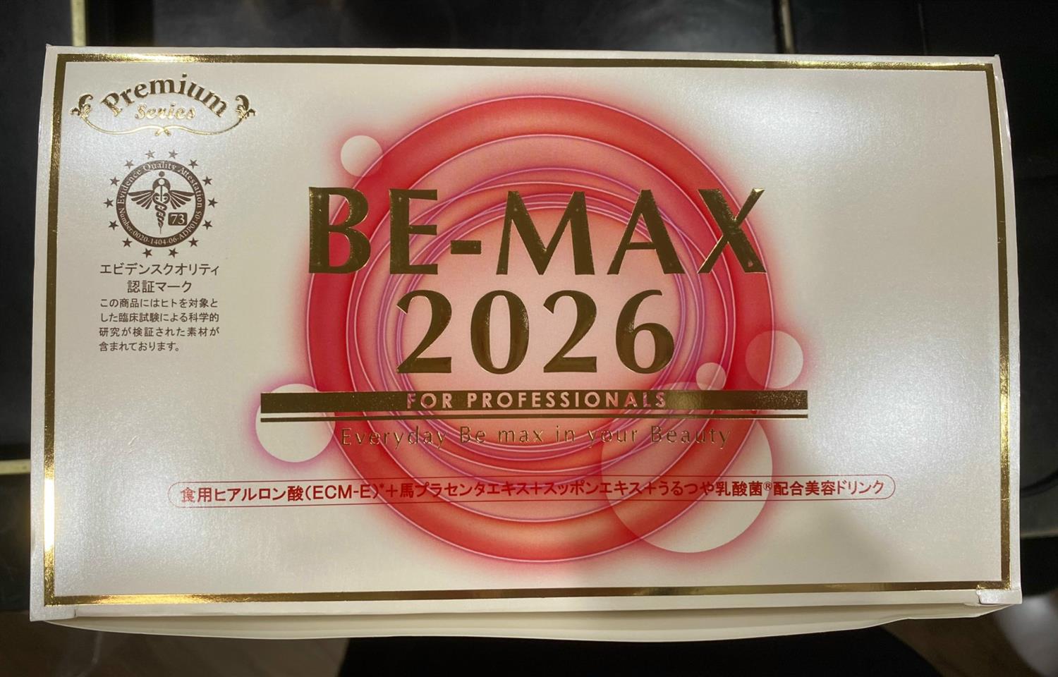 Be - Max 2026
